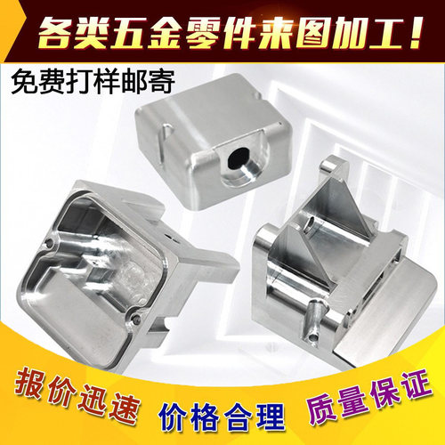 汉麟cnc数控加工机械加工