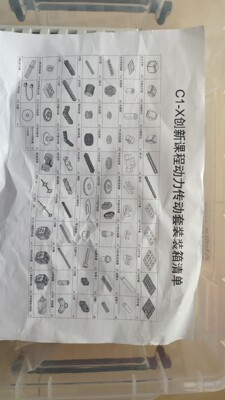 abilix能力风暴C1-X创新课程动力传动套装