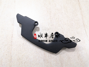 黄龙BJ600GS/BN600/TNT600导流罩挡板大灯下挡板左右大灯罩下挡板