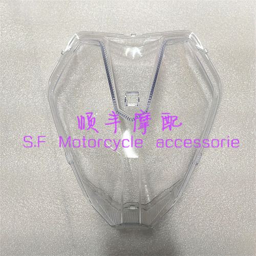BJ150-31大灯玻璃前照灯灯罩