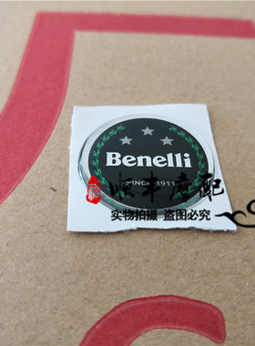 适用BJ125-3E/3F/TNT125/135左右尾罩联接板水晶标贴