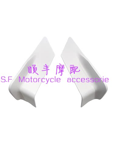 QJ250GS-29F钱江赛250mini左右导流罩装饰板头罩小型头罩护板护翼