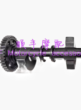 QJ750-7/7A/BJ750GS大魔鬼752S骁750幼狮800 750-6平衡轴轴瓦瓦片