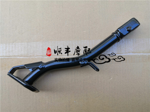 大魔752S/BJ750GS单撑焊接组件单脚撑边撑边梯安装架