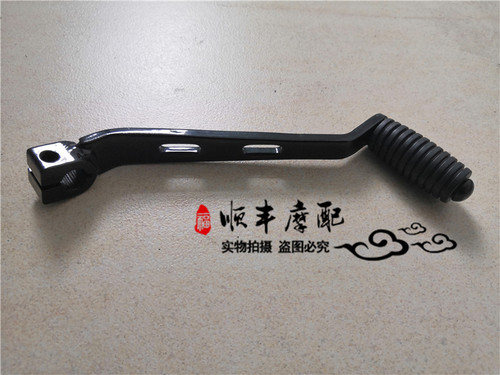 拉力金鹏502/BJ500GS-A换挡踏杆组件TRK502X换挡脚踏挂档变档杆