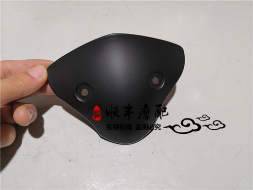 752速度表遮阳板导流罩挡风玻璃