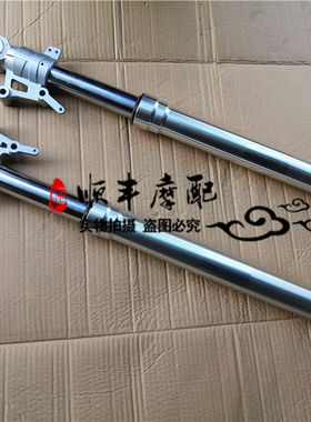 小黄龙BJ250-15/15A/TNT250左右前减震前叉250CC前臂震避震减震器