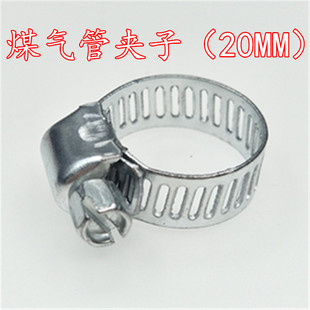 锈钢喉箍全钢卡箍美式抱箍煤气管水管夹子管卡管箍固定夹