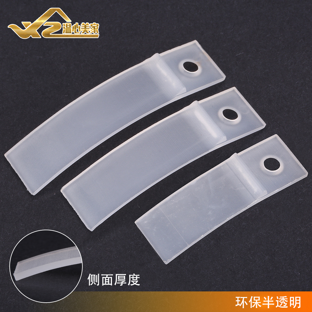 抽屉塑胶挡片 白色透明 塑料抽挡片 抽垫片 抽屉卡片 抽屉止滑片