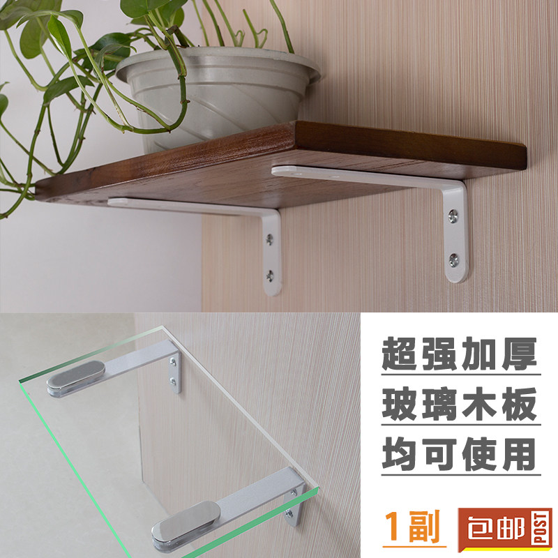 玻璃置物架墙上直角层板