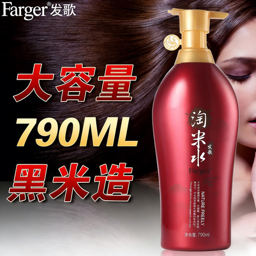 发歌淘米水洗发水护发
