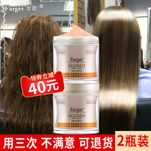 发膜免蒸水疗焗油膏正品修复营养液女柔顺干枯改善毛躁顺滑护发素