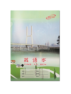 6年级英语本子 玛丽18K英语抄中小学生统一作业本英语簿3 南昌