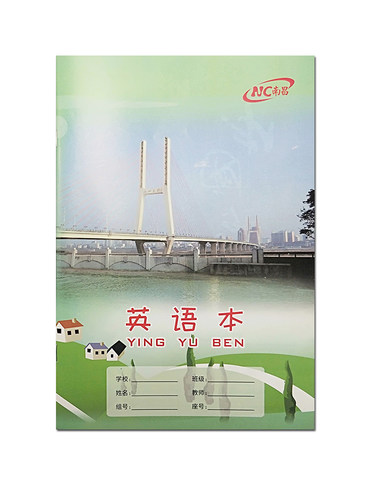 玛丽18k英语抄小学生英语作业本