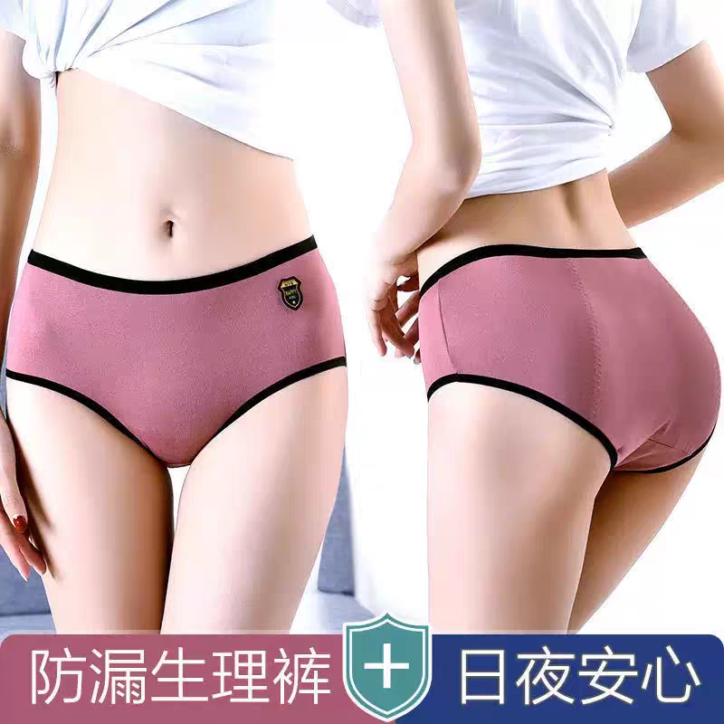 新款学生内裤女纯棉低腰全棉青年女式糖果色纯色少女士三角短裤头