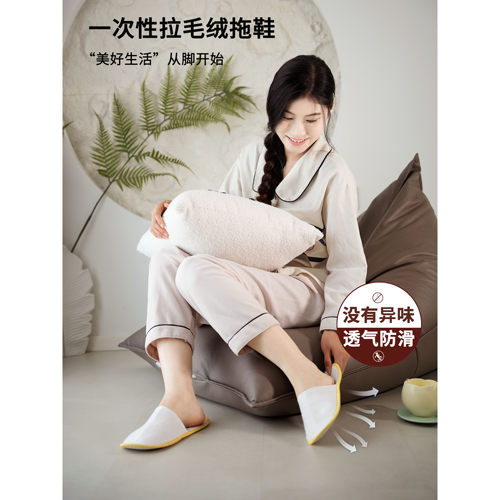 一次性拖鞋女男秋冬家用待客专用高档酒店民宿宾馆加厚100双包邮