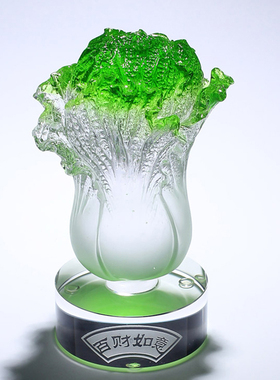 白菜摆件百财琉璃工艺品客厅家用玄关装饰品高端乔迁新居礼物摆件