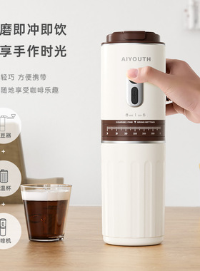 艾青春研磨一体咖啡机 AI-KF638