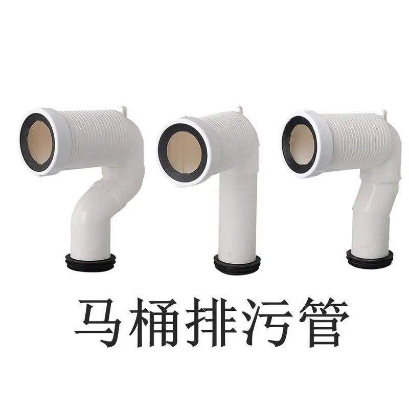 墙排坐便器下水排污管马桶改造地排管道排水管后排转下排加长管