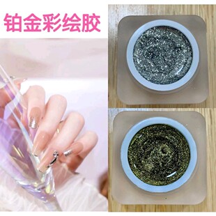 新款铂金胶细闪超闪爆闪罐装美甲高密度拉线勾边彩绘胶美甲店专用