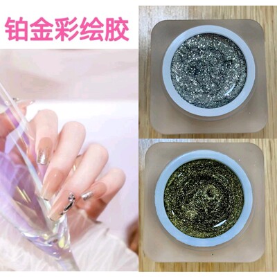 新款2021年甲油胶铂金专用