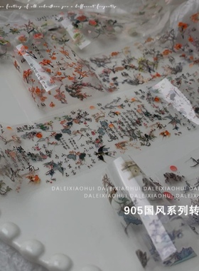 新款美甲国风系列转印纸国风蝴蝶竹林诗词仙鹤梅花转印胶指甲装饰