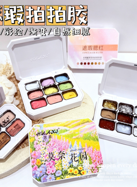 新款花喜系列美甲免洗拍拍胶九宫格彩绘固态渐变晕染胶美甲店专用