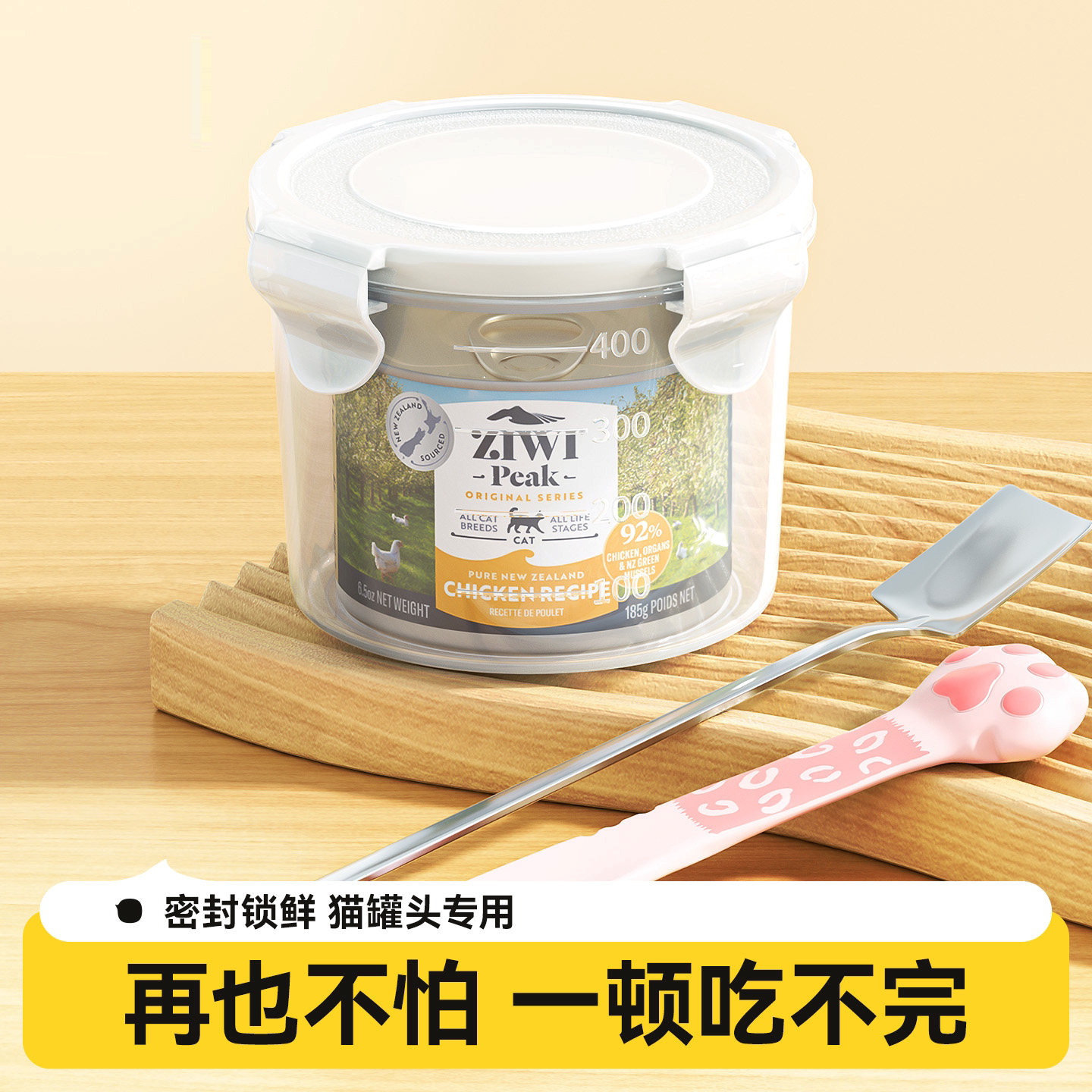 猫罐头保鲜盒勺子宠物密封盖猫咪狗狗开罐器防潮封口盖湿粮喂食勺