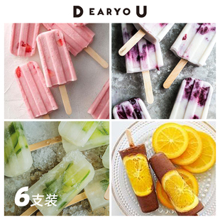 【6折秒杀】CAKELAND日本进口雪糕棒冰模具DIY手工易脱模冰棍冰盒