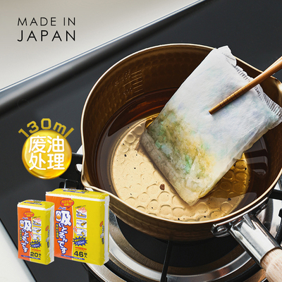 【6折秒杀】厨房废油处理剂火锅食用油吸油包家用油炸余油吸油