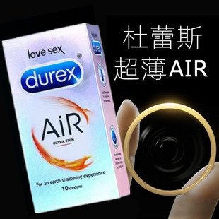 杜蕾斯AIR空气套超薄避孕套安全套空气薄裸入隐形薄套套成人用品
