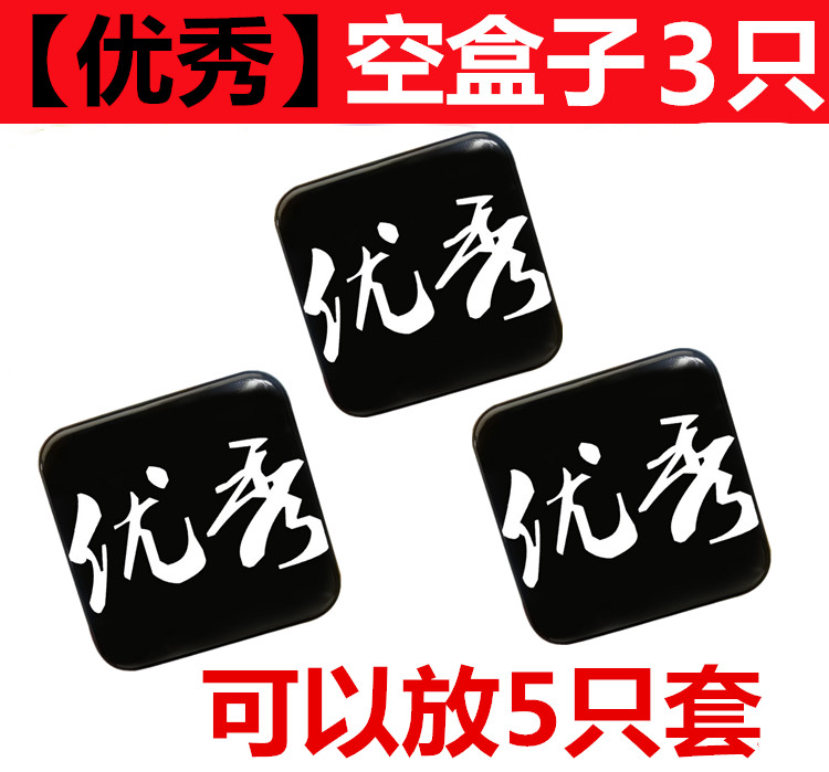 玻尿酸避孕套铁盒子男用安全套套收纳盒子超薄小铁盒批发酒店用品