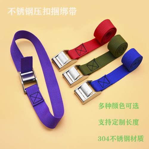 304不锈钢捆绑带鼎橙信快速收紧