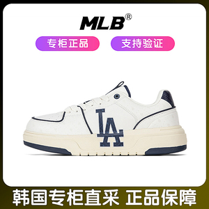 MLB女鞋新款学长鞋厚底增高运动鞋低帮板鞋男女同款休闲鞋小白鞋