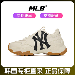 MLB女鞋复古NY洋基队老爹鞋厚底增高运动鞋男女同款低帮休闲板鞋