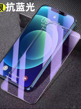 适用vivo Y37 Y200i Y78 Y11 s15 y77 S7 Y73S Y36i Y52S y35 S16E Y31S S12 iqooz9x全屏抗蓝光手机钢化膜