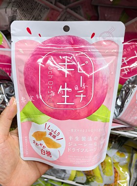现货日本半生果干橘子草莓白桃哈密瓜水果肉新食感无添加健康零食