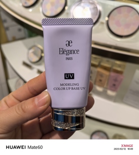 日本澳尔滨Elegance雅莉格丝肤色调节干皮隔离霜妆前乳UV新版 30g