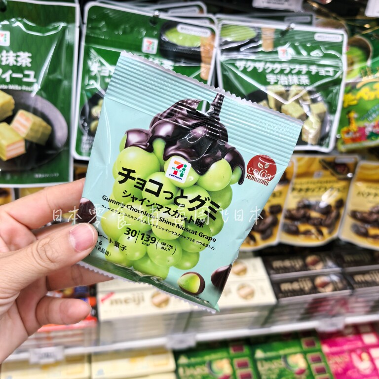 日本进口711葡萄味夹心巧克力软糖豆网红零食便利店在售
