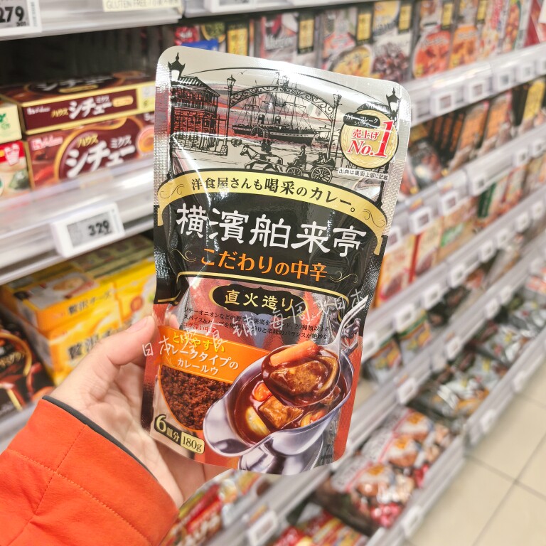 现货日本本土购 泰国横滨舶来亭直火造咖喱粉3种味热带微辣咖喱图片