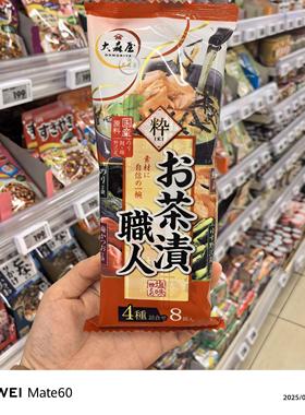 大森屋日本茶泡饭梅子日式汤泡饭拌饭料调料海苔碎饭团材料8袋4种