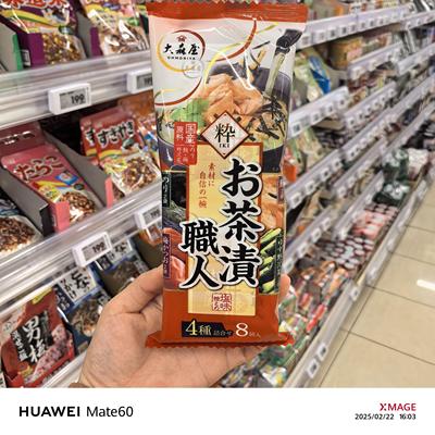 大森屋日本茶泡饭梅子日式汤泡饭拌饭料调料海苔碎饭团材料8袋4种