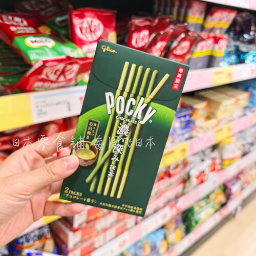 日本 进口格力高百奇pocky巨型巧克力饼干棒地域限定宇治抹茶曲奇
