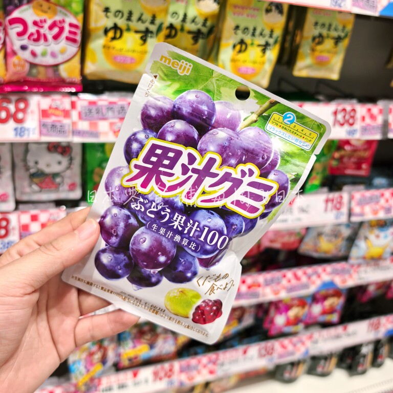 日本本土明治meiji弹力果汁软糖提子味日本原装进口日本代购