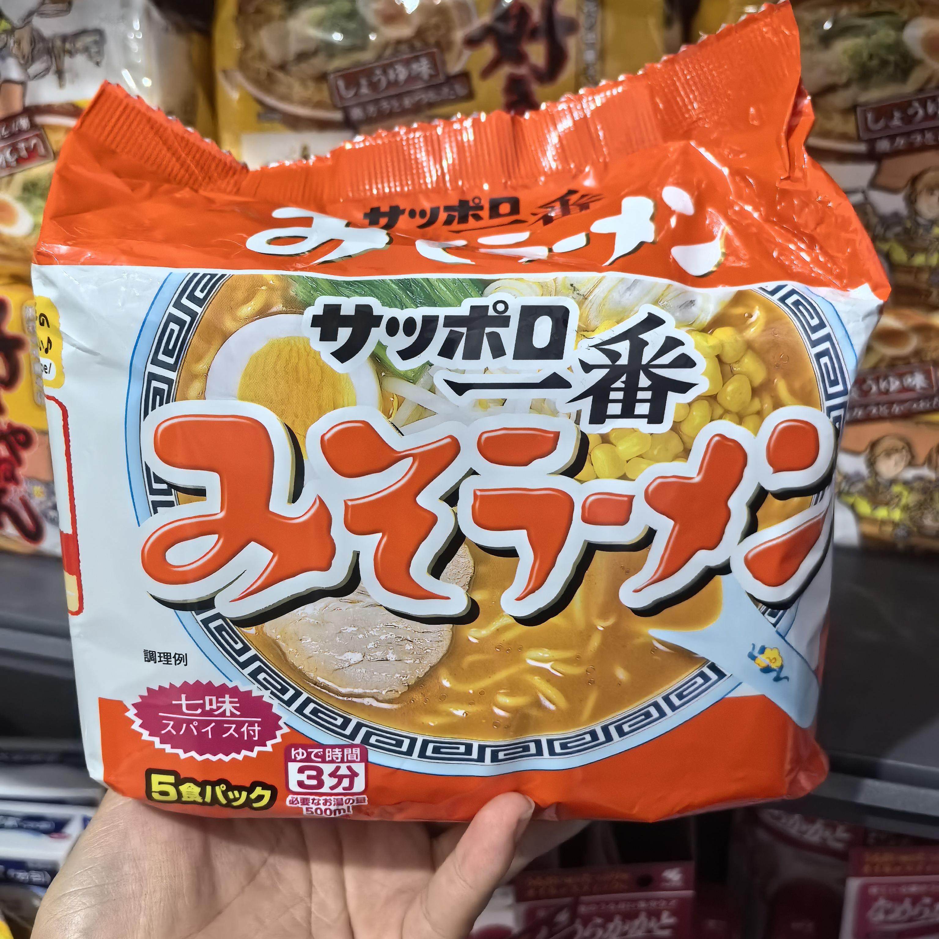 日本代购方便面速食面味增盐味酱油泡面