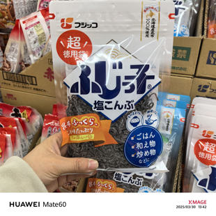 日本原装进口商用盐渍日本北海道昆布海带丝提味增鲜盐こんぶ140g