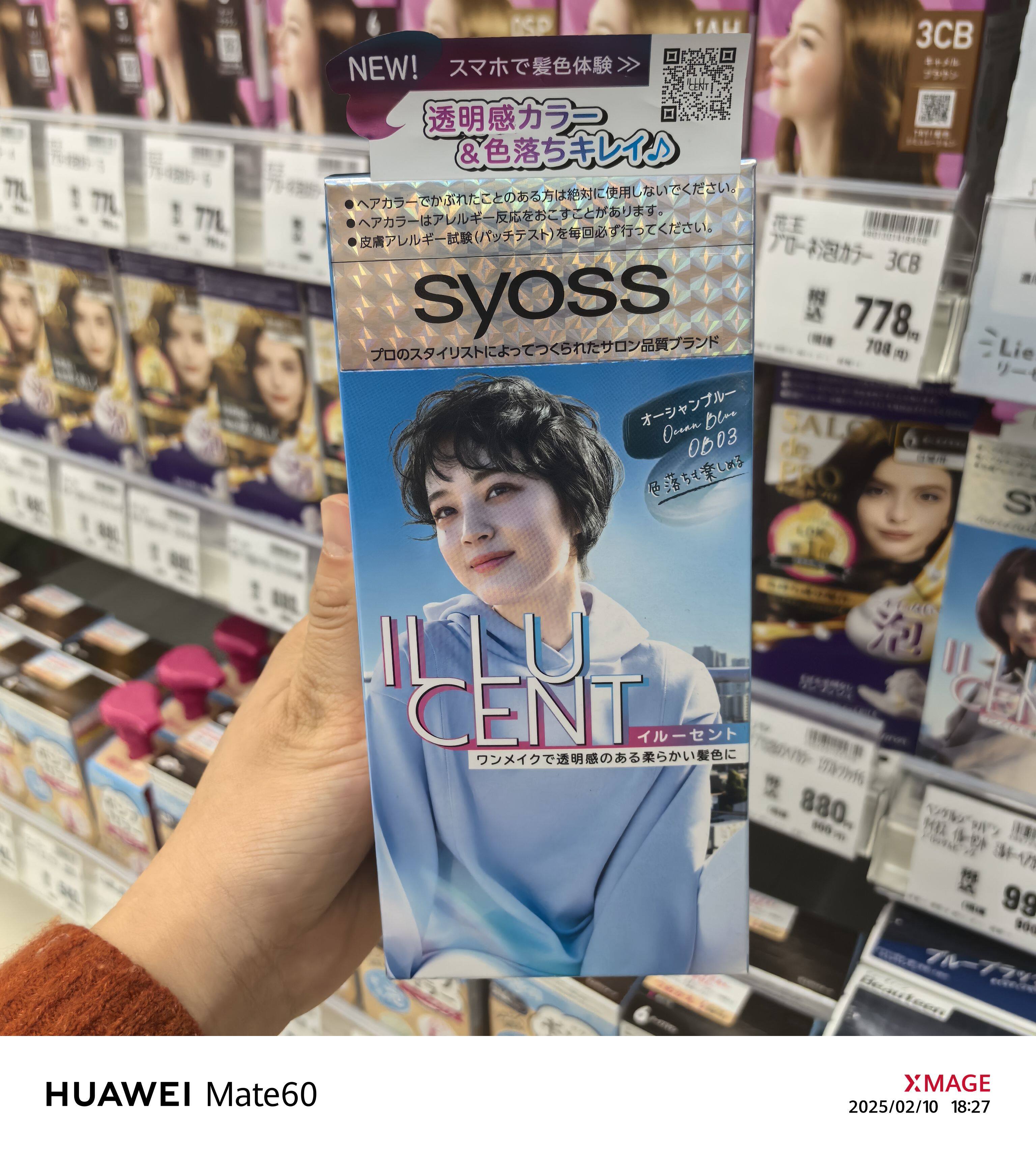Syoss泡沫染发剂泡泡染染发膏时尚潮流不易掉色