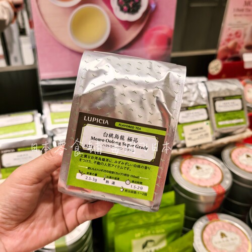 国内现货日本Lupicia绿碧茶园 2026春季樱花限定红茶绿茶樱花礼盒