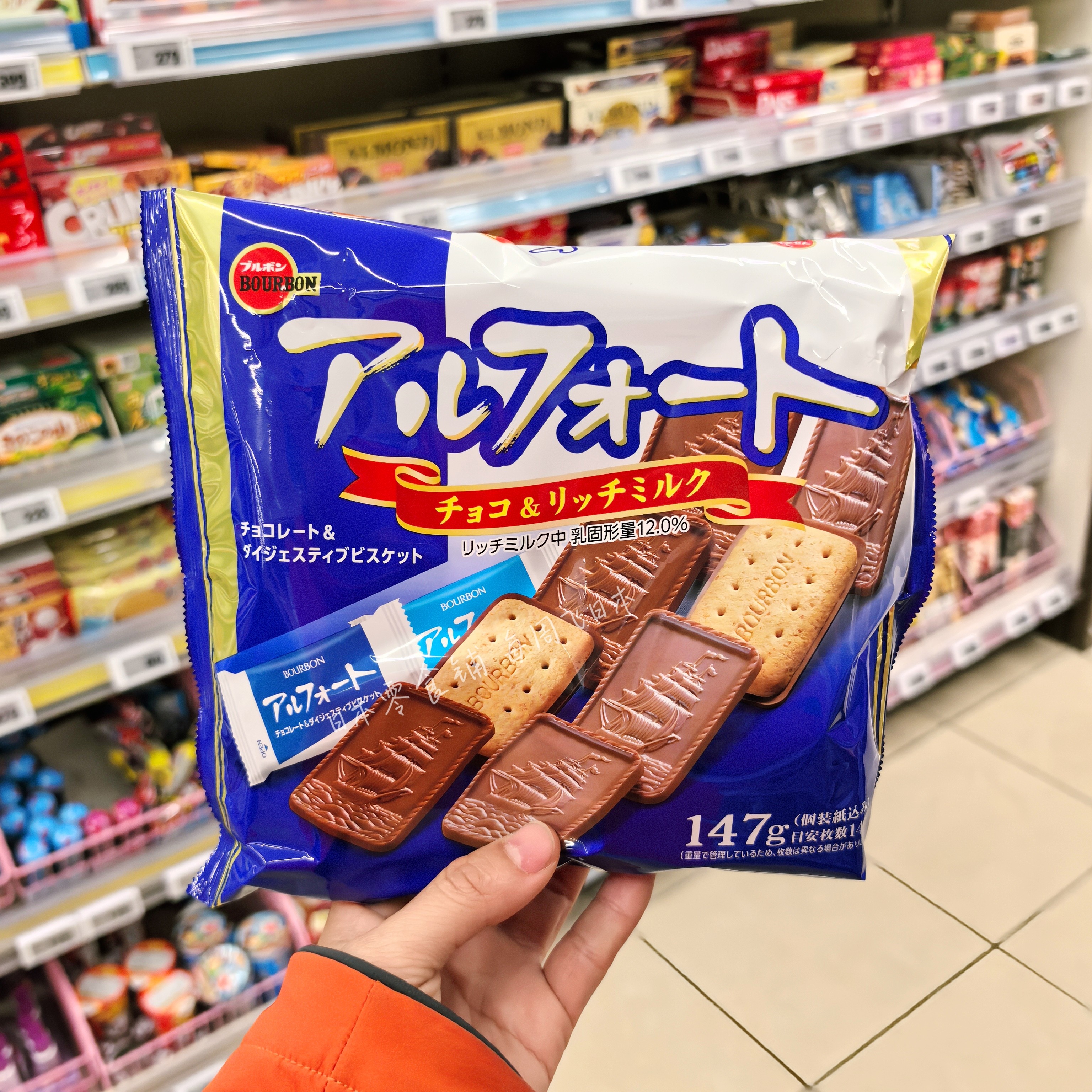 现货 日本bourbon布尔本帆船饼干巧克力夹心草莓抹茶黑巧香草12枚