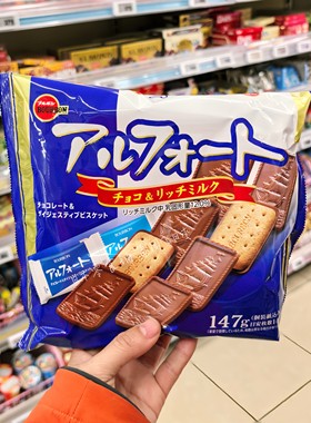 现货 日本bourbon布尔本帆船饼干巧克力夹心草莓抹茶黑巧香草12枚